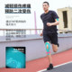 TMT muscle patch domestic sports muscle strain bandage