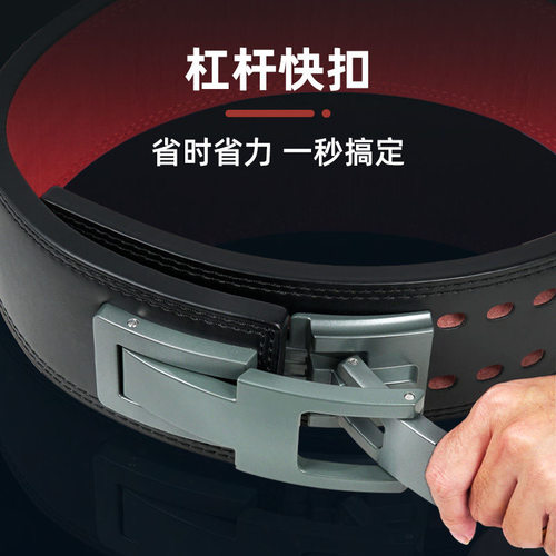 TMT力量举深蹲硬拉健身腰带快扣杠杆专业举重健美护具举 - 图1