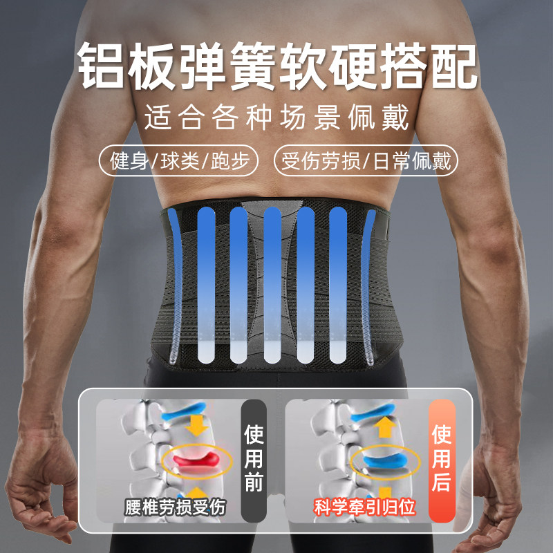TMT运动护腰带男士健身专用篮球跑步训练深蹲专业支撑束塑腰当兵,淘宝优惠券,粉丝福利购,淘宝优惠卷