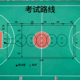 TMT Sports Basketball Training специальное вспомогательное вспомогательное оборудование 1,5 -метровое препятствие посуды