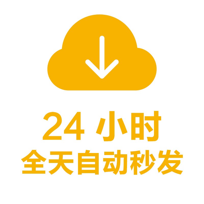 小清新竞赛风插画拼贴风商业综合体建筑概念鸟瞰PSD源文件效果图 - 图0