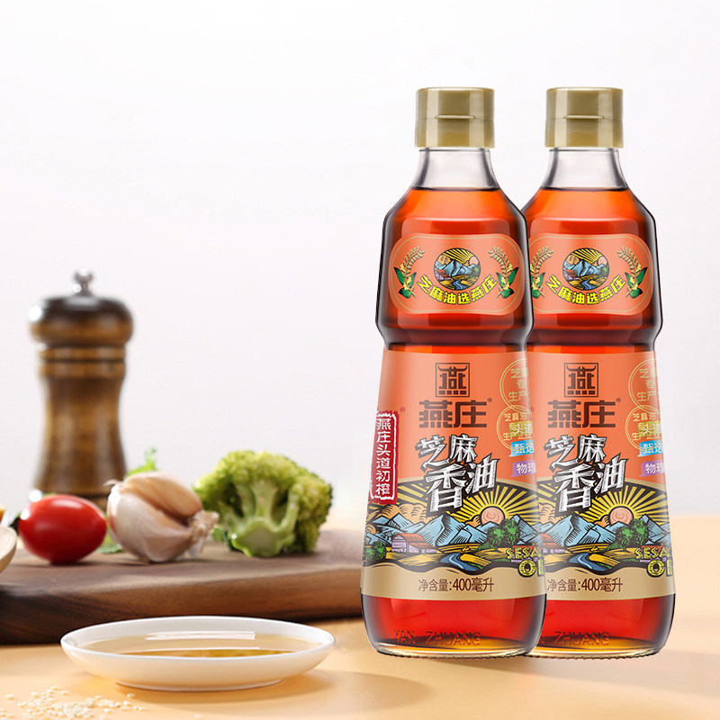 【林依轮直播间】燕庄头道初榨芝麻香油400ml*2瓶麻油蘸料凉拌,淘宝优惠券,粉丝福利购,淘宝优惠卷
