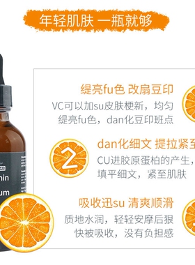 RadhaBeauty20%vc精华液小样