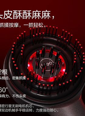 倍轻松头皮按摩梳小红梳红光护发导液梳礼盒套装黑科技按摩梳头疗
