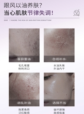 BeauEver肌律焕颜温感油敷面膜7片1盒补水保湿水油融合抗老轻淡纹