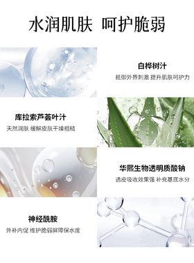 白日梦醒家沁润保湿妆前面霜