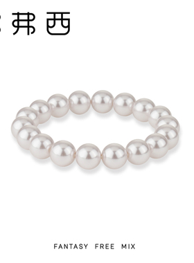 明星同款弗弗西FFX 定制款高级感珠光粉玻璃珠仿珍珠耳钉手链项链