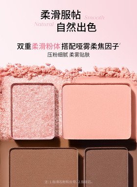 Mooekiss木柯诗嘭嘭四色卧蚕盘眼影盘哑光细闪眼影眼线笔卧蚕笔