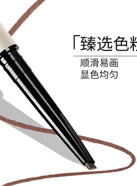 Mooekiss木柯诗立绘三角眉笔防水不晕染眼线笔持久新手正品女自然