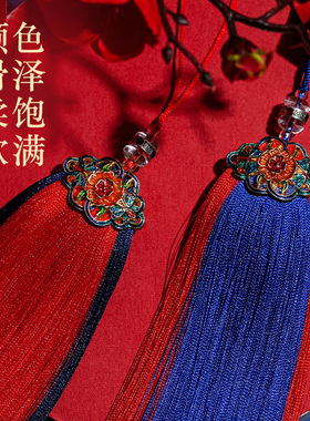 流苏古风配饰汉服压襟吊穗装饰