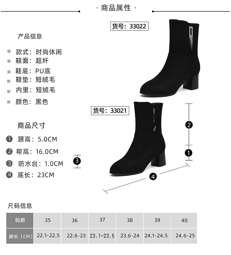 盾狐33021中筒靴切尔西马丁靴女2020秋冬加绒厚底尖头靴松糕短靴