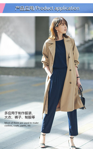 纯棉纱卡斜纹布料棉布风衣加厚面料服装大衣全棉裤子布头清仓处理 - 图1