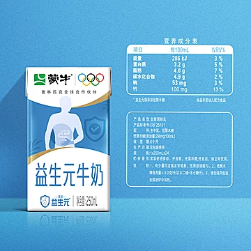 蒙牛益生元牛奶全脂调制乳250ml×24盒[72元优惠券]-寻折猪