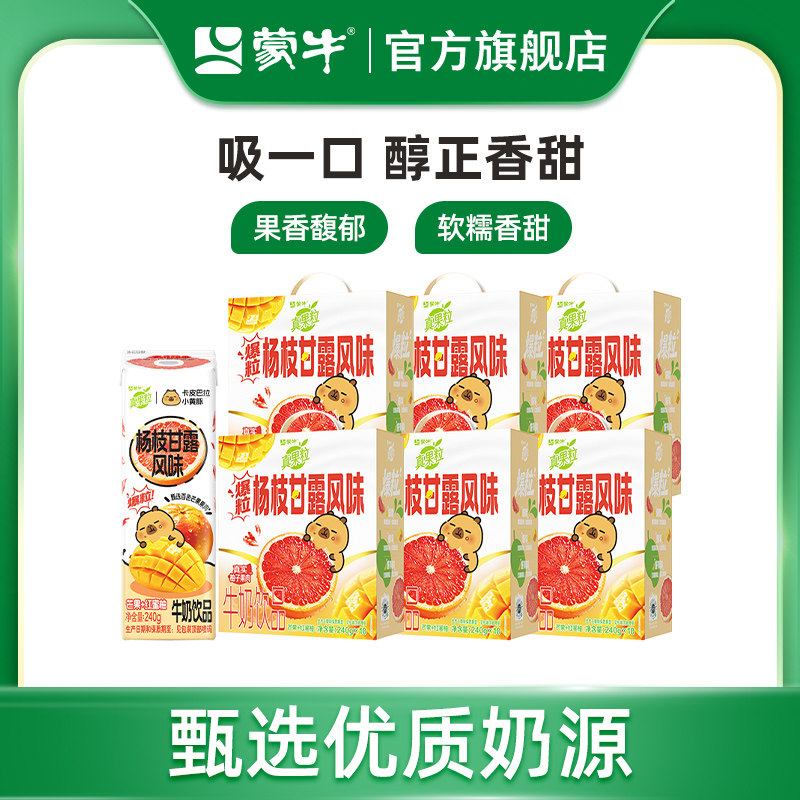 图 2