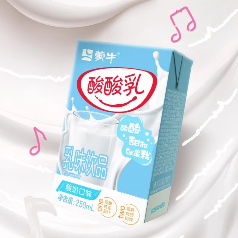 【百亿臻选】酸酸乳酸奶味乳味饮品250ml*24包 营养美味 包装随机