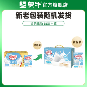 酸酸乳酸奶味乳味饮品250ml*24包