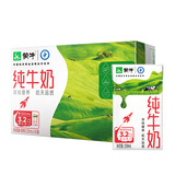 蒙牛 PURE MILK纯牛奶250ml*24盒/箱 淘礼金+劵后44.9元包邮 ；领3元券