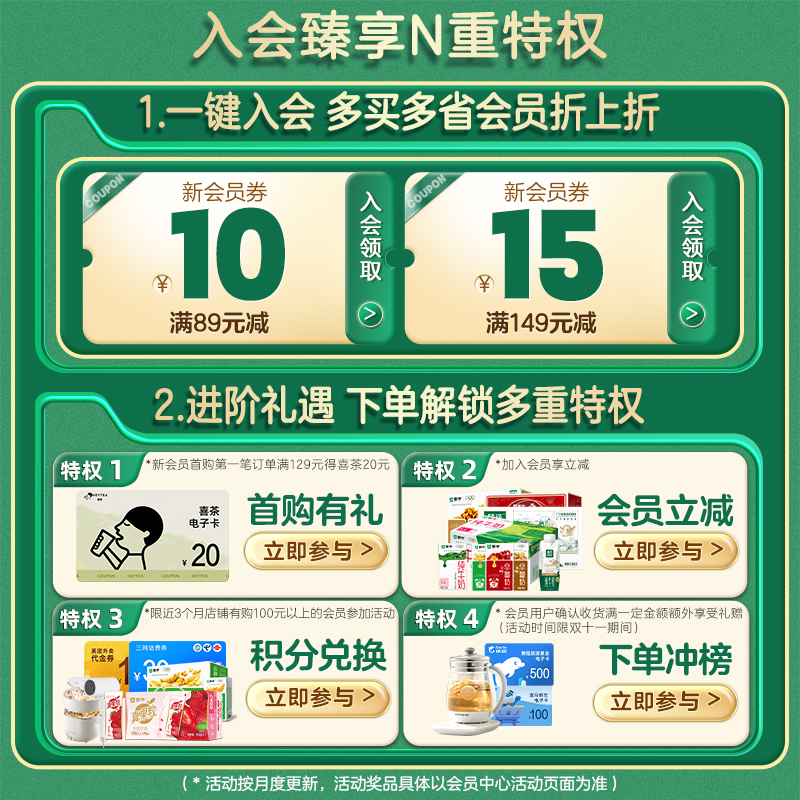 【疯抢】蒙牛纯牛奶250ml×18包 优质营养 高蛋白好早餐奶
