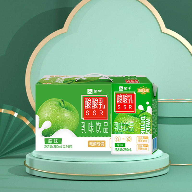 【天天特卖】蒙牛酸酸乳草莓味/原味/凤梨味-图3