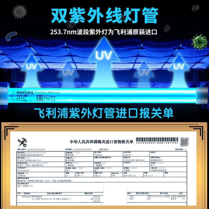 内裤消毒烘干婴儿小型烘干机杀菌机 akira爱家乐干衣机