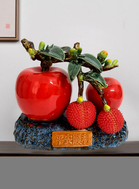 石湾公仔手工陶瓷荔枝苹果【顺利平安】现代简约家居客厅玄关摆件
