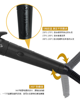 卷发棒大卷旋转快速升温影楼学员