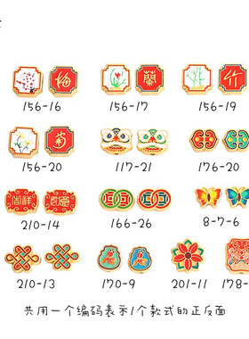 小孔久不掉色越南沙金梅兰