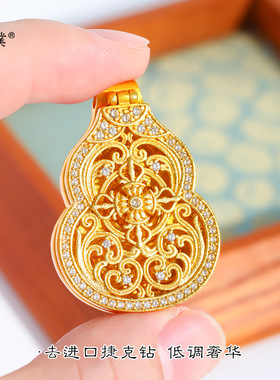 久不掉色沙金diy配件镶钻