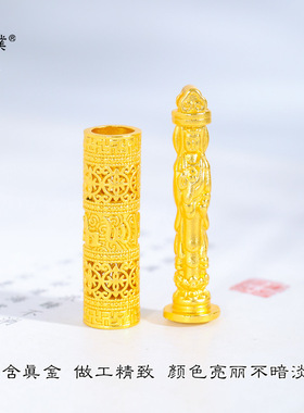 金店同款强保色古法沙八宝