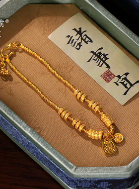 金店同款沙福吉相伴手链转