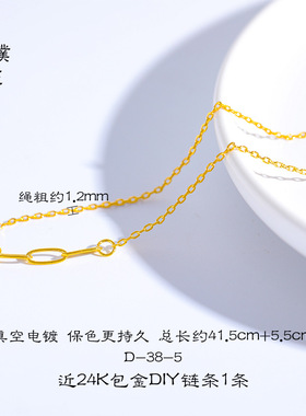 防强保色镀真金24K珠O字盒
