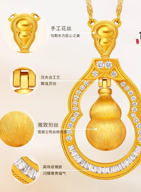 金店同款沙diy配件镶钻灵