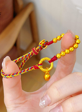 新中式沙金古法两世欢祥云