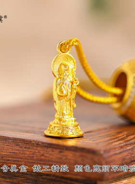 久不掉色越南沙金镶钻拉丝