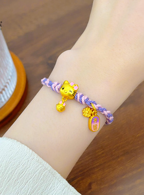 沙金999粉KT猫转运珠开桃