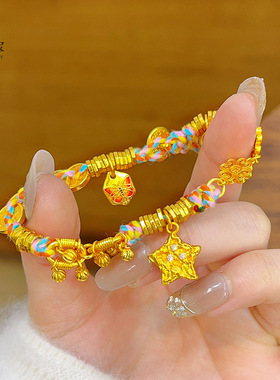 新中式沙金烧蓝五帝钱硕果