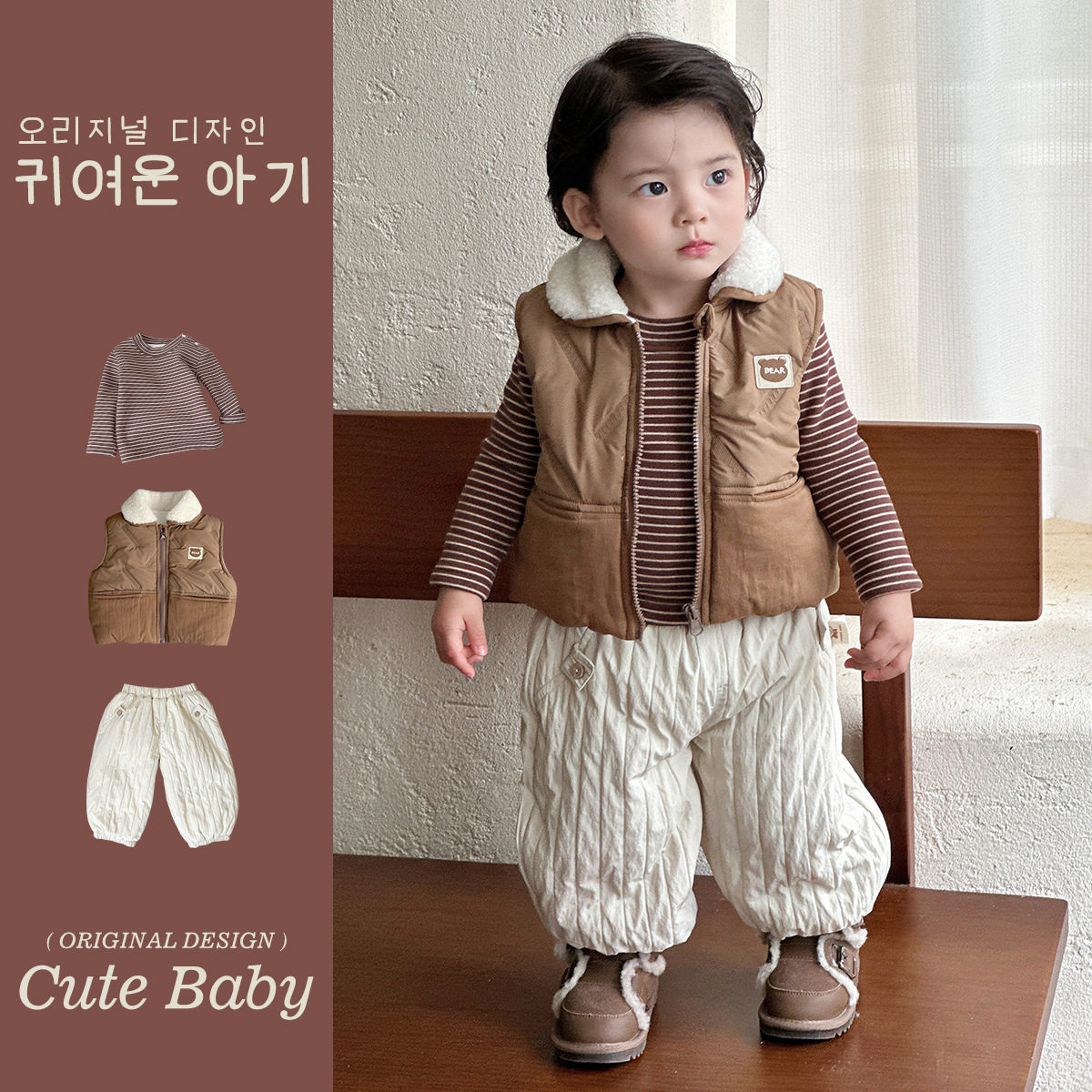 婴幼童加厚翻领马甲2025秋冬新款小男孩加绒打底衫加厚绗棉裤子潮,淘宝优惠券,粉丝福利购,淘宝优惠卷