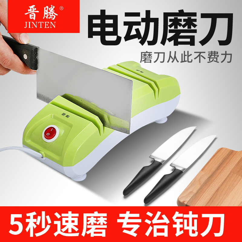 家用多功能電動磨刀器菜刀直刀電動砂輪金剛石自動磨刀機