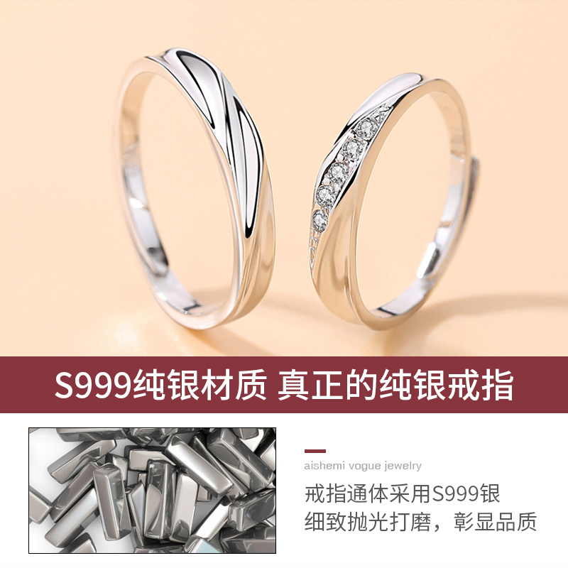 999纯银女男一对款对戒情侣戒指 aishemi戒指/指环
