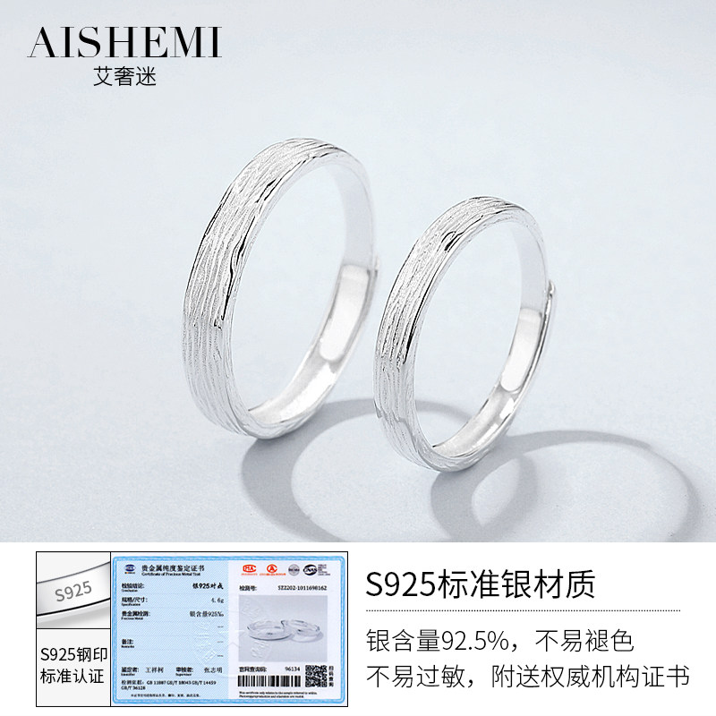情侣一对款轻奢小众高级感纯银戒指 aishemi戒指/指环