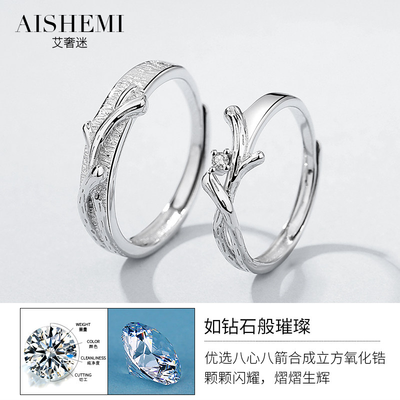 情侣情侣款一对开口可调送纯银戒指 aishemi戒指/指环