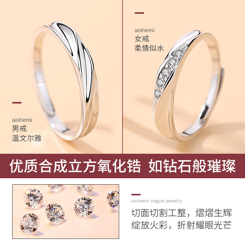999纯银女男一对款对戒情侣戒指 aishemi戒指/指环