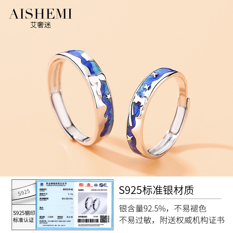 小王子与狐狸情侣一对轻奢纯银戒指 aishemi戒指/指环