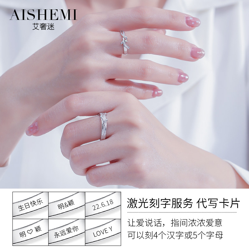情侣情侣款一对开口可调送纯银戒指 aishemi戒指/指环