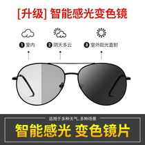 Sun Glasses Men Drive Special Glasses Day And Night Dual-use Discoloration Sunglasses Night Vision Polarized Driving Mirror Phishing Driver Tide