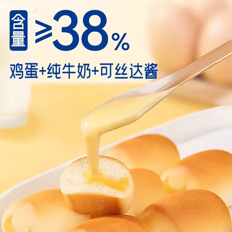 豪士小小面包整箱酸奶口袋早餐点心食品夹心吐司蛋糕零食休闲小吃