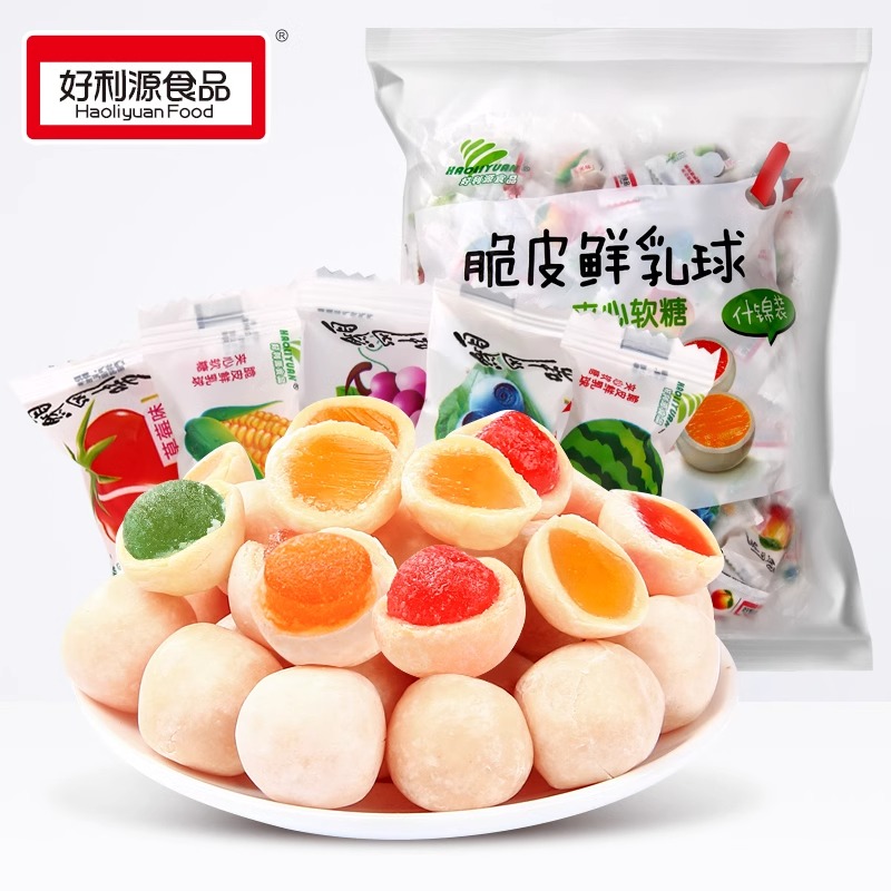 好利源鲜乳球软糖奶糖水果糖万圣节儿童糖果夹心糖果结婚年货零食 - 图3