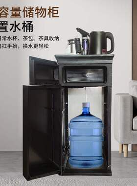 茶吧机下置水桶家用一体茶吧机全