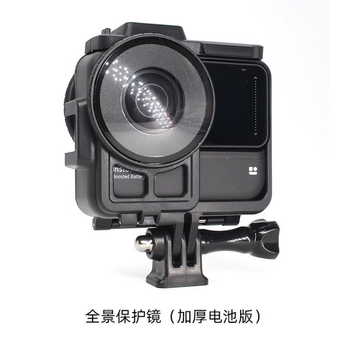 insta360oneR热靴兔笼防摔保护边框insta360 one r拓展支架配件 - 图2