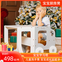Children Handwashing stool Baby Handwashing table Cushion Foot Learning Tower Baby Wash footrest Heightening Learning Tower